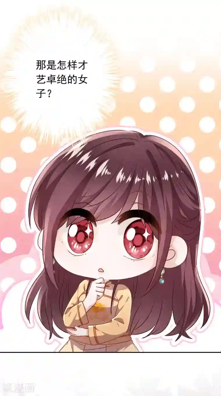 少帅,你老婆要翻天!第136话 鲜血的味道