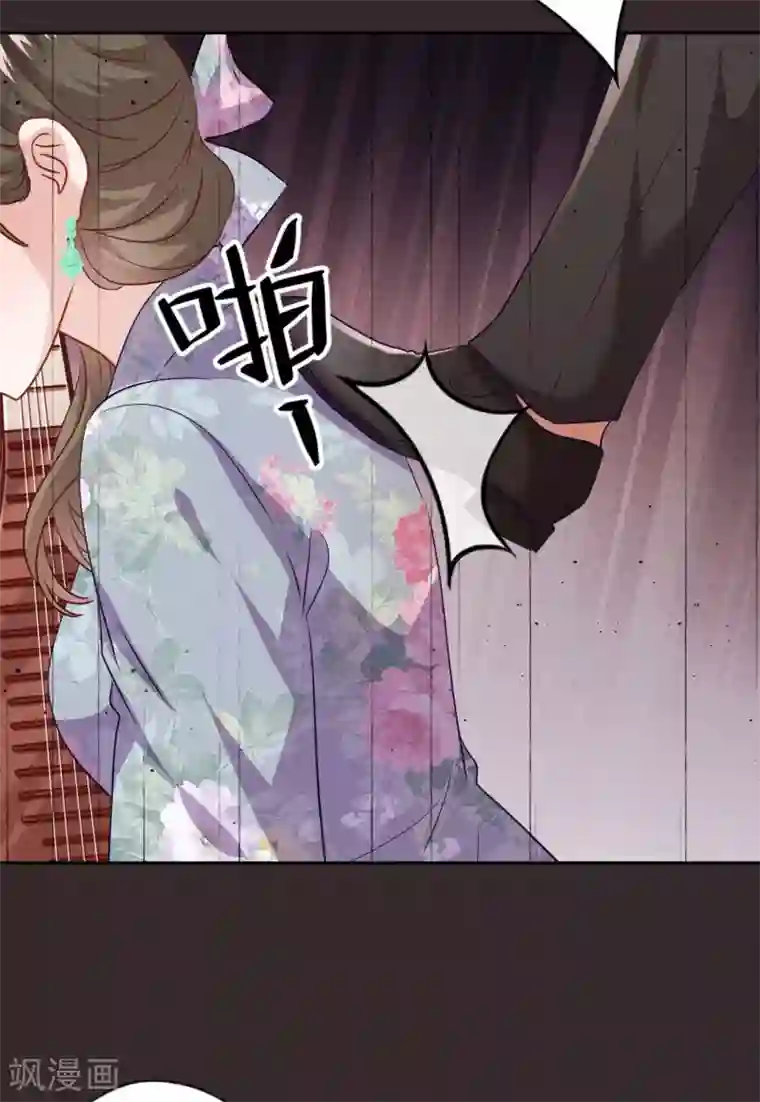 少帅,你老婆要翻天!第136话 鲜血的味道