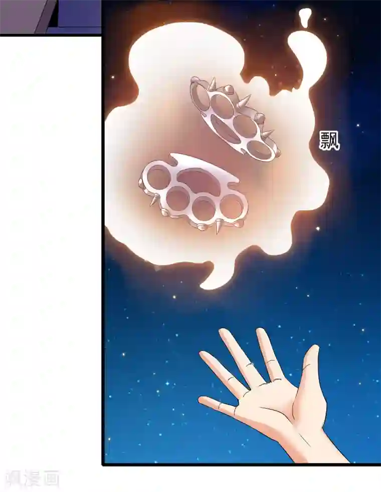 天醒之路第二季第62话 生死不论