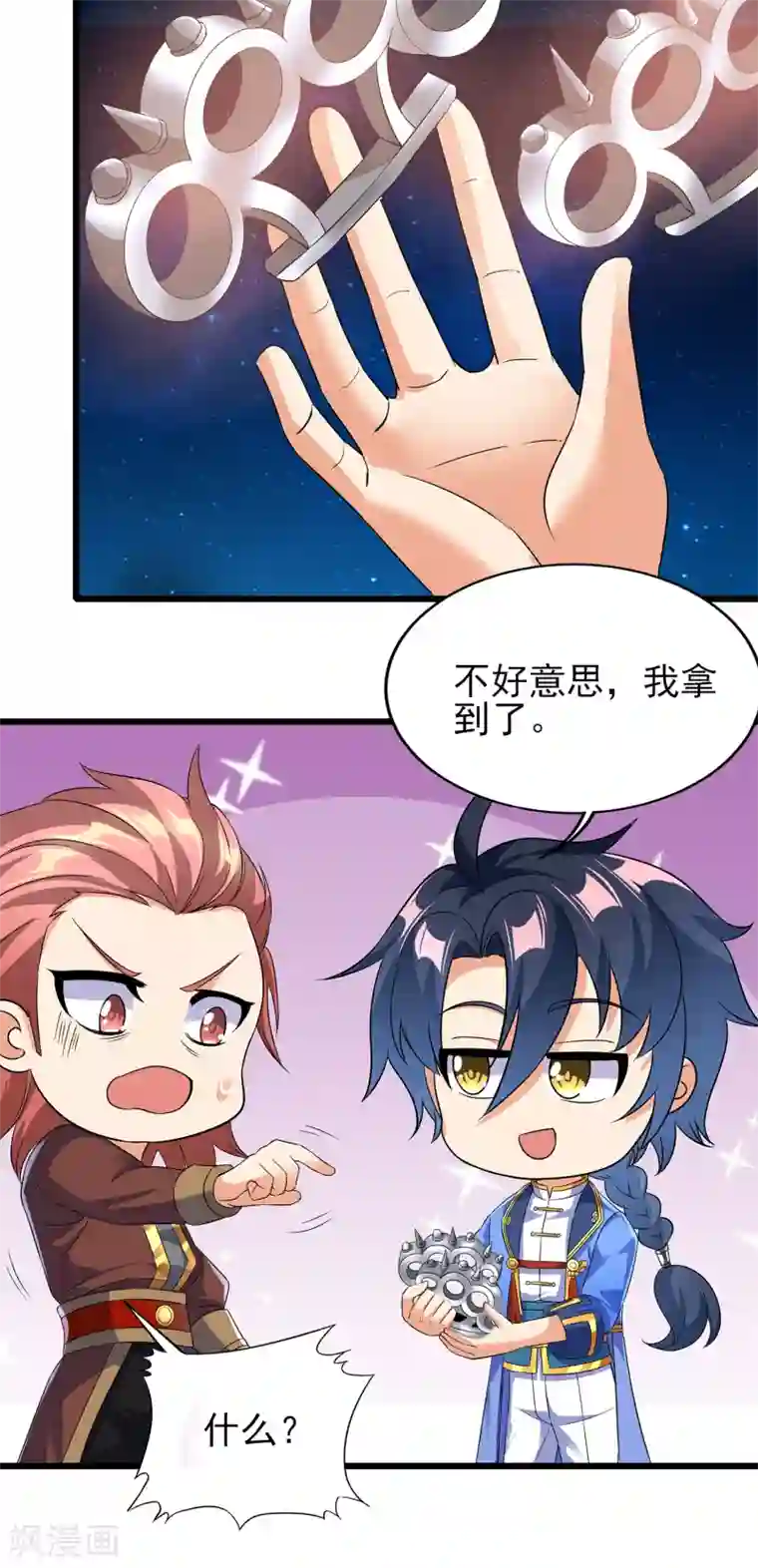 天醒之路第二季第62话 生死不论