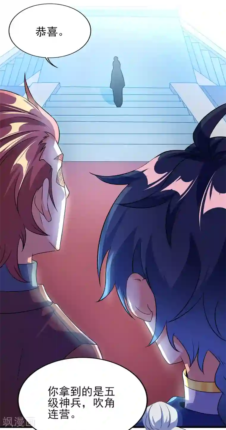 天醒之路第二季第62话 生死不论