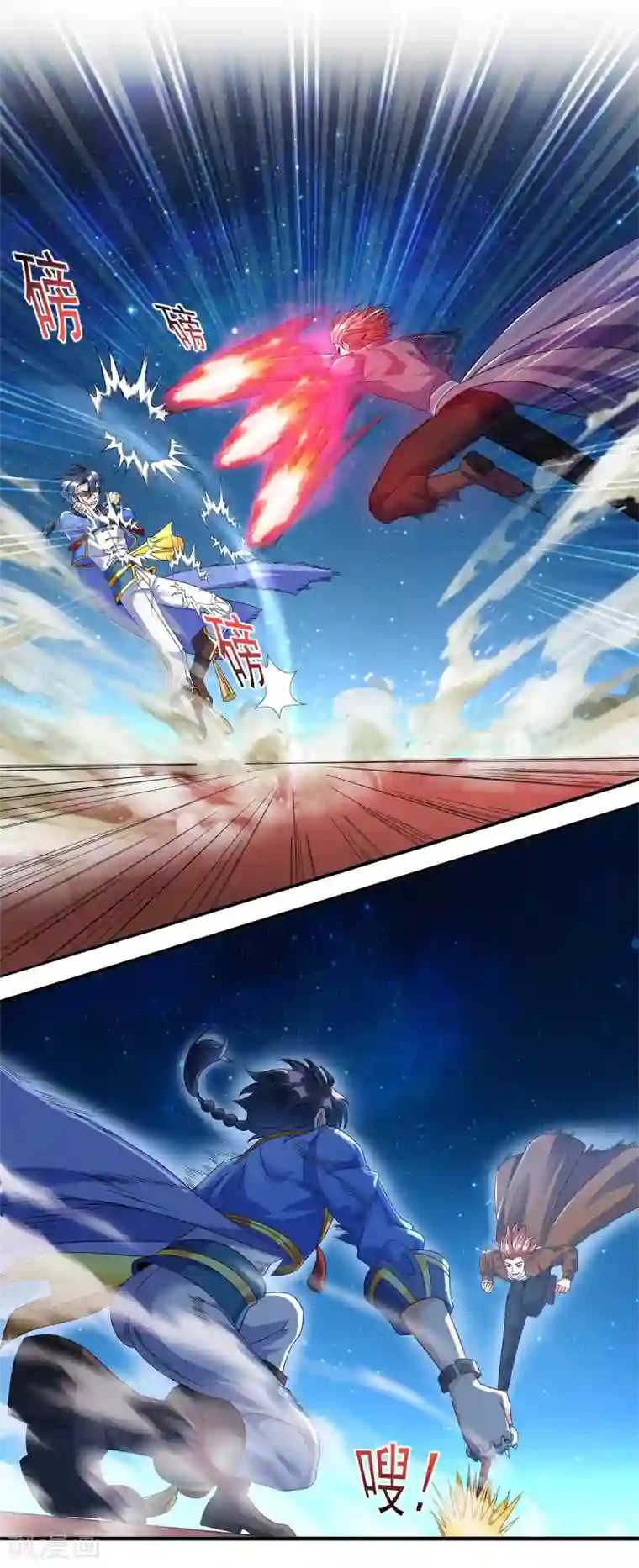 天醒之路第二季第63话 我合格了吗？