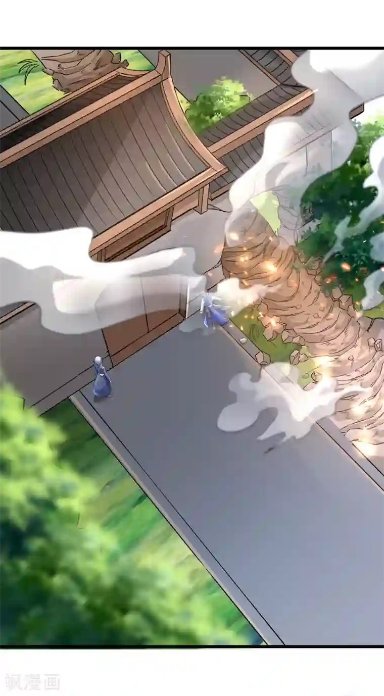 天醒之路第二季第63话 我合格了吗？