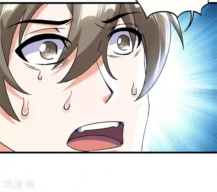 天醒之路第二季第63话 我合格了吗？