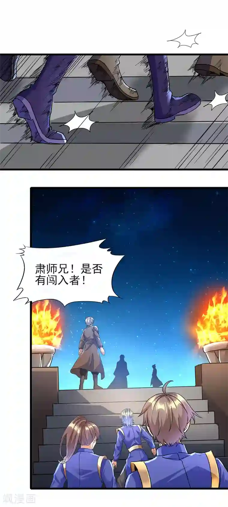 天醒之路第二季第63话 我合格了吗？