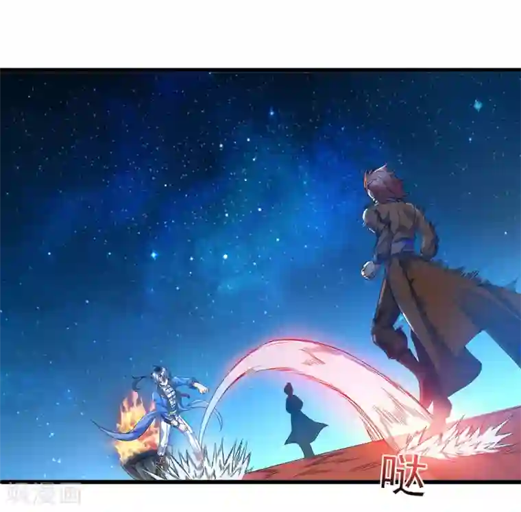 天醒之路第二季第63话 我合格了吗？