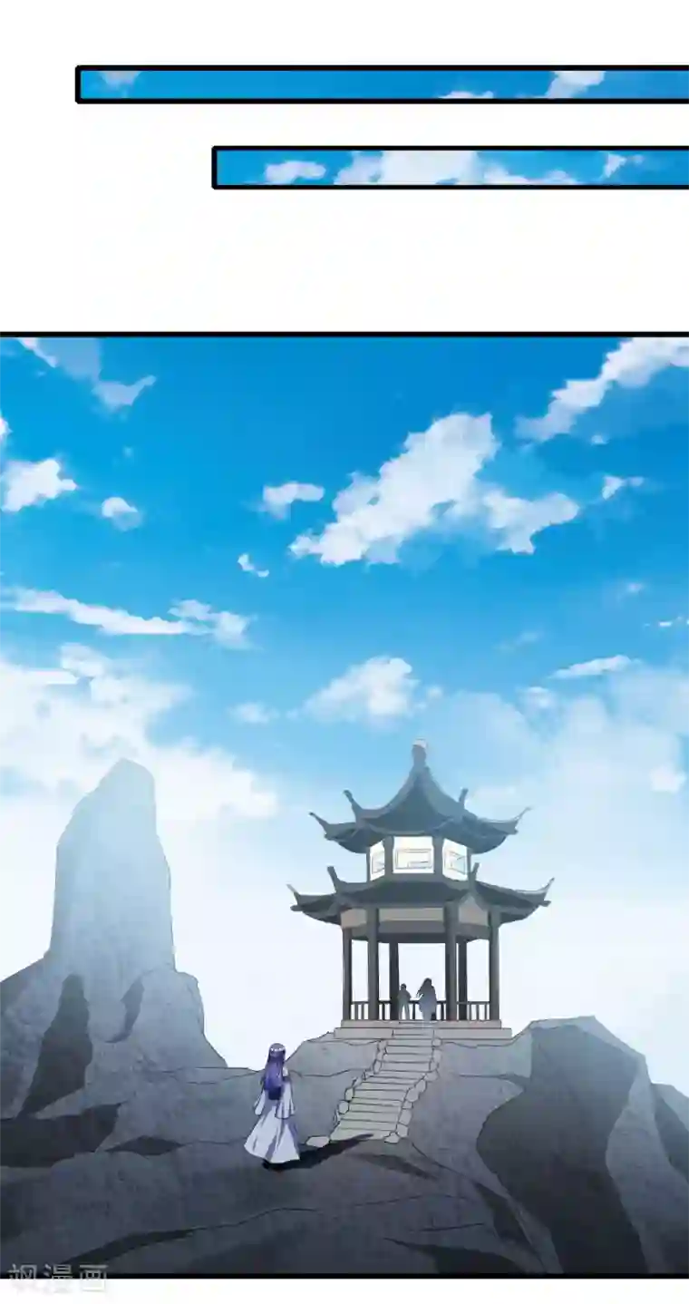 天醒之路第二季第63话 我合格了吗？