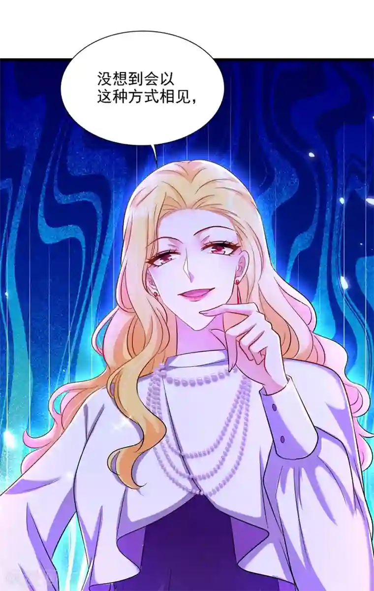 重生空间：豪门辣妻不好惹第178话 你逃不掉的