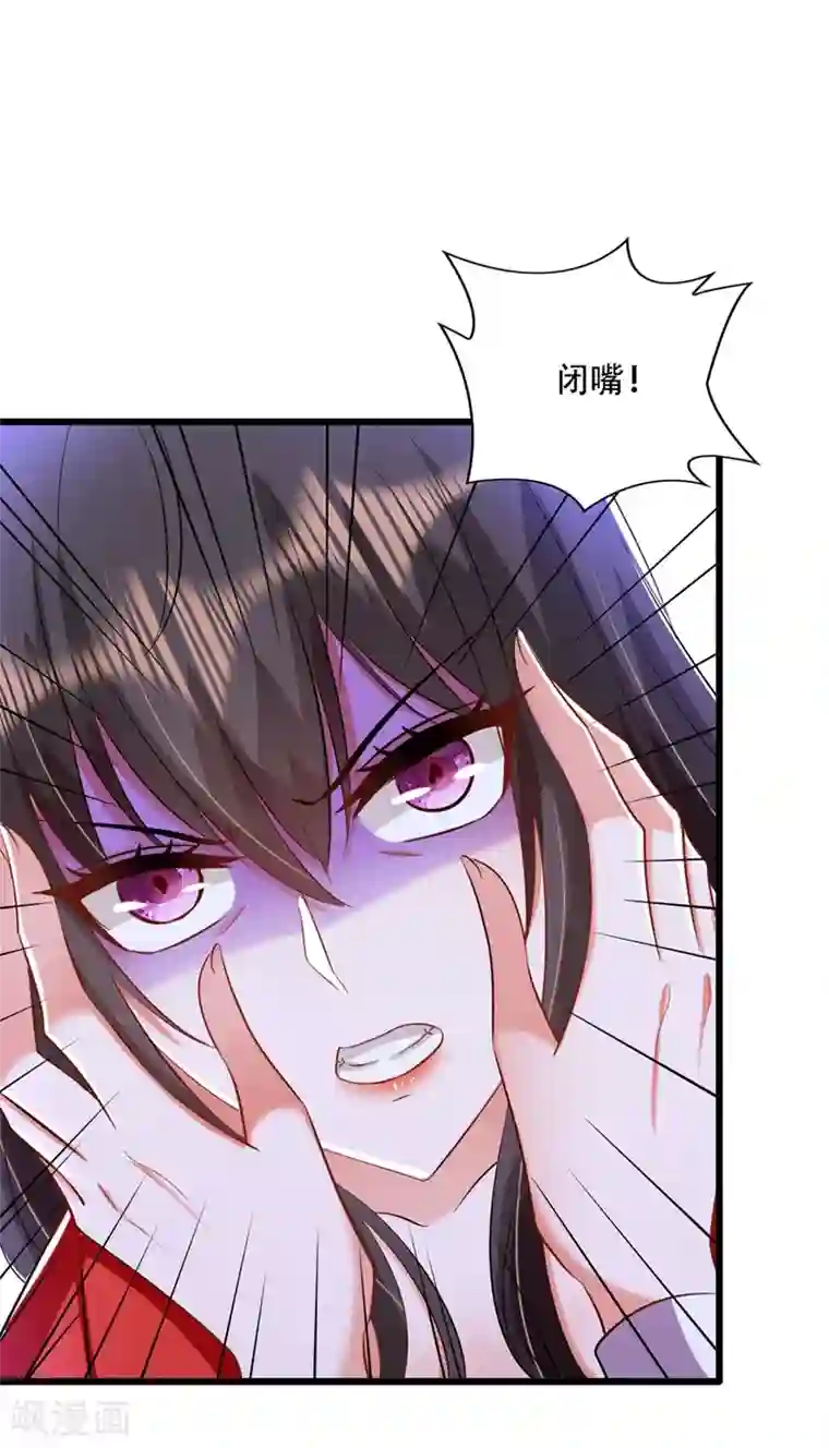 重生空间：豪门辣妻不好惹第178话 你逃不掉的