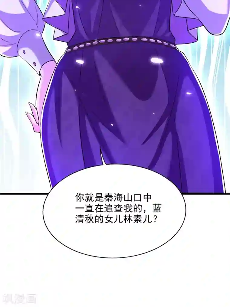 重生空间：豪门辣妻不好惹第178话 你逃不掉的