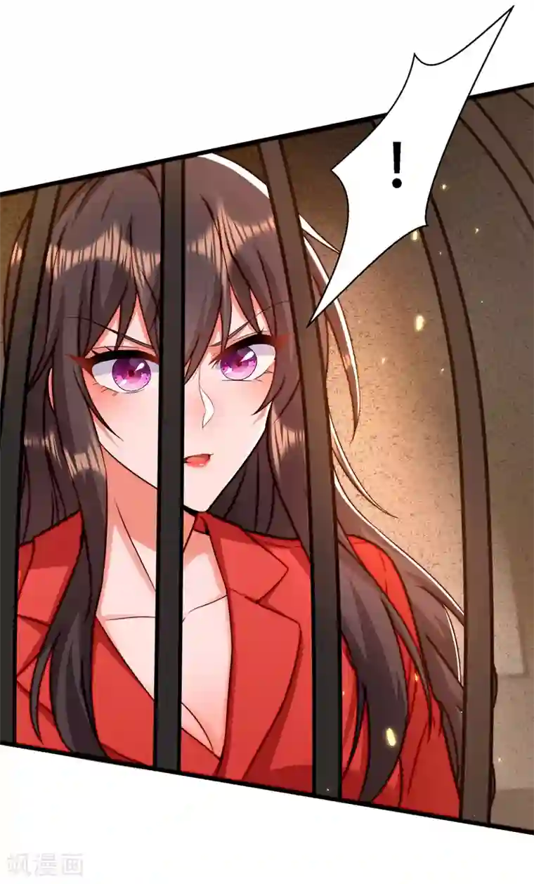 重生空间：豪门辣妻不好惹第178话 你逃不掉的