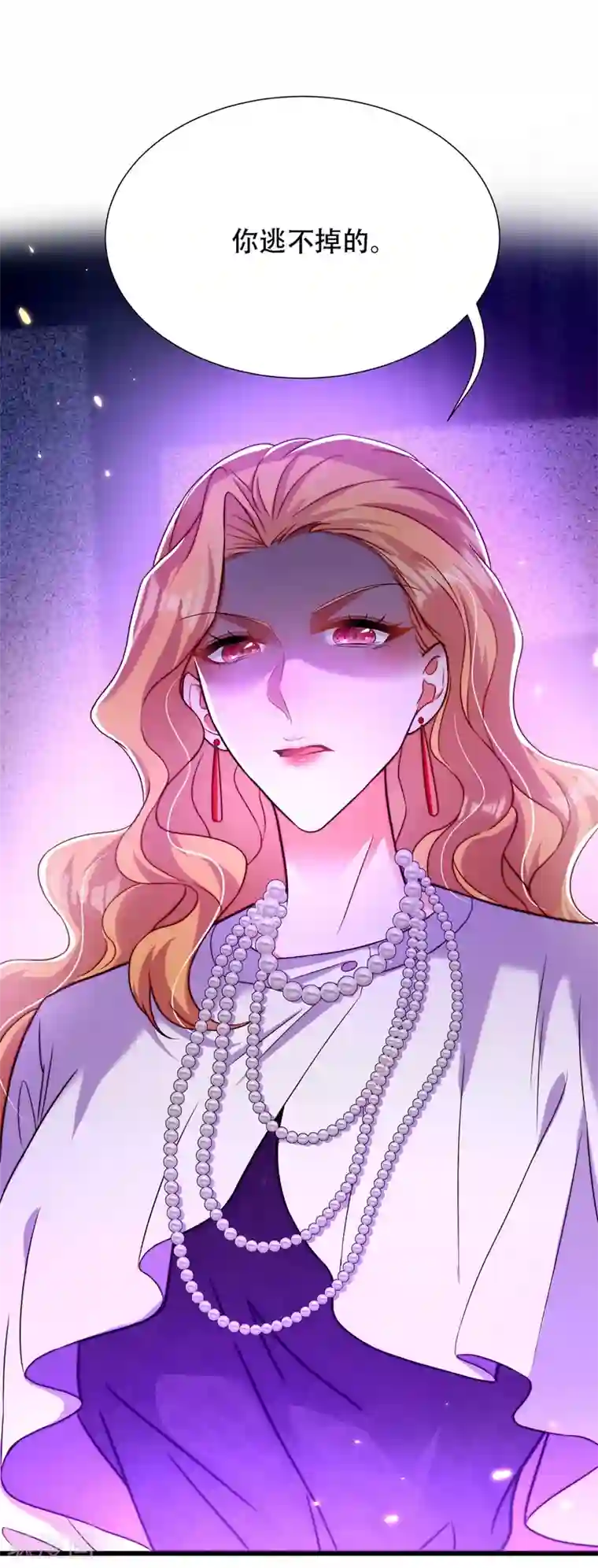 重生空间：豪门辣妻不好惹第178话 你逃不掉的