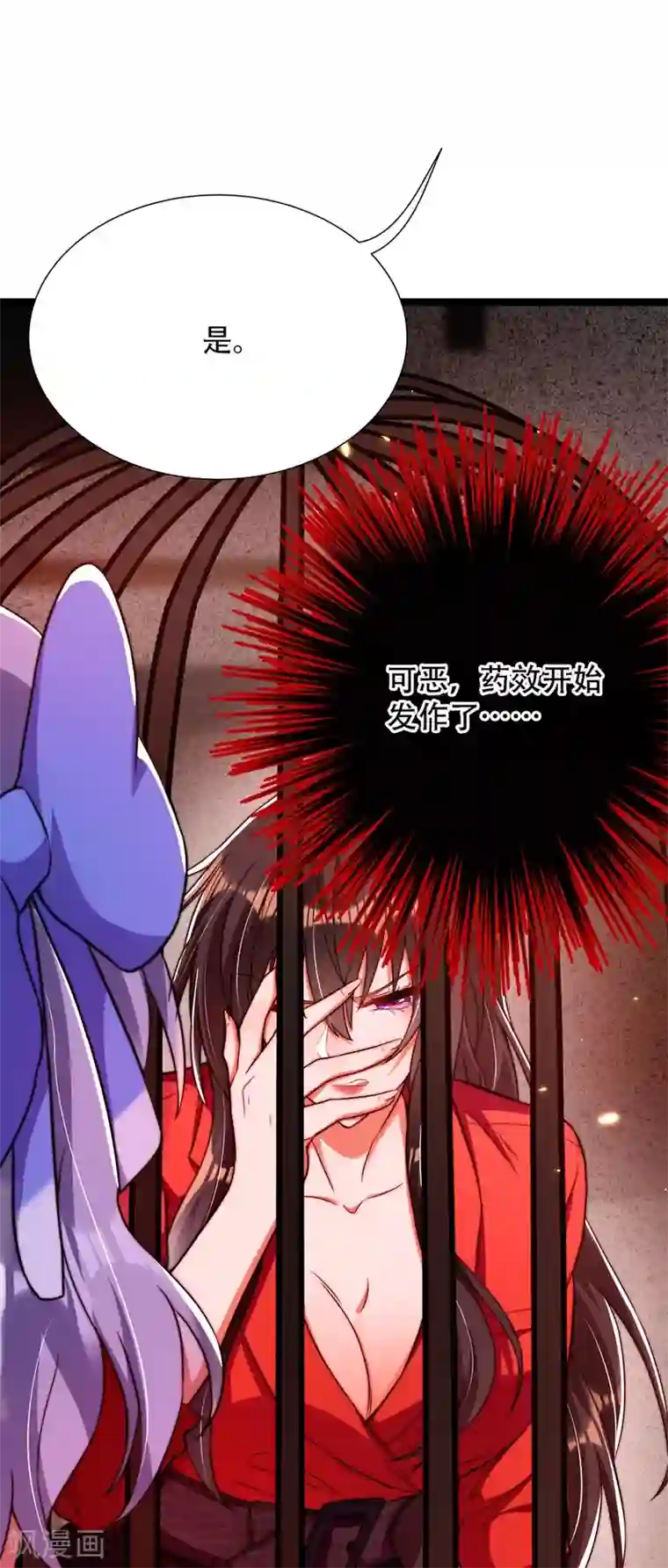 重生空间：豪门辣妻不好惹第178话 你逃不掉的