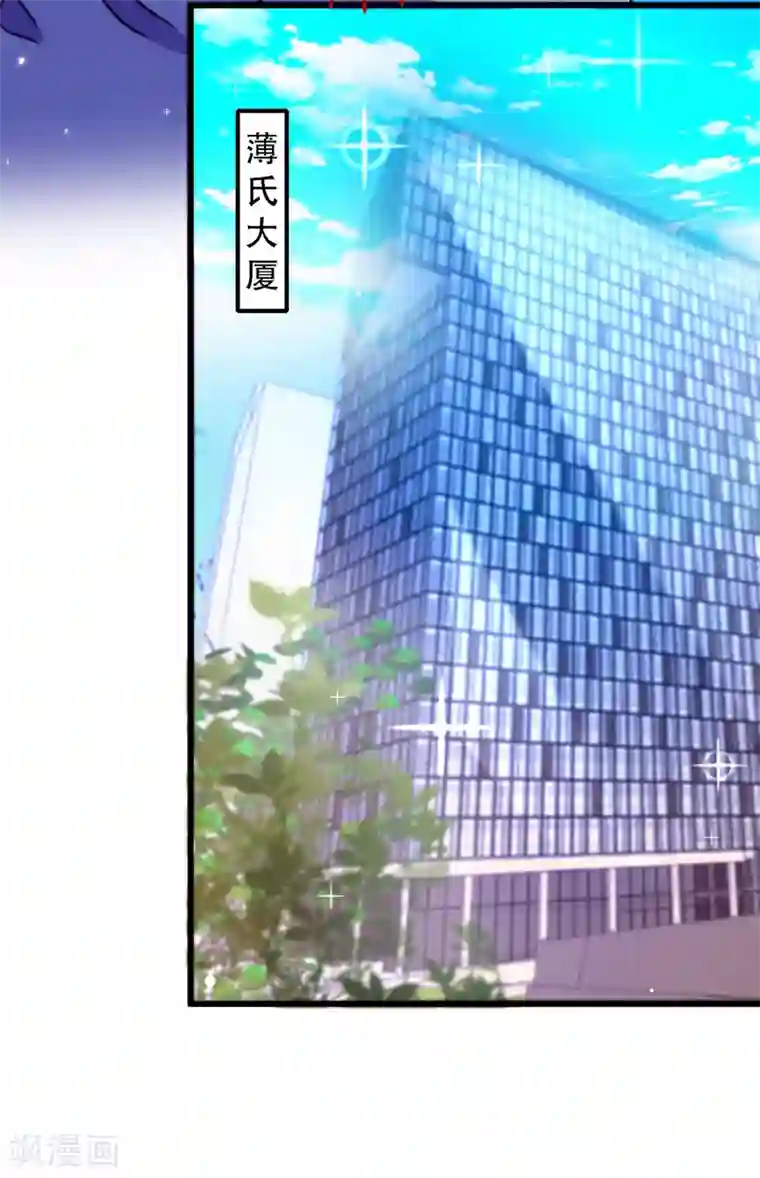 重生空间：豪门辣妻不好惹第178话 你逃不掉的