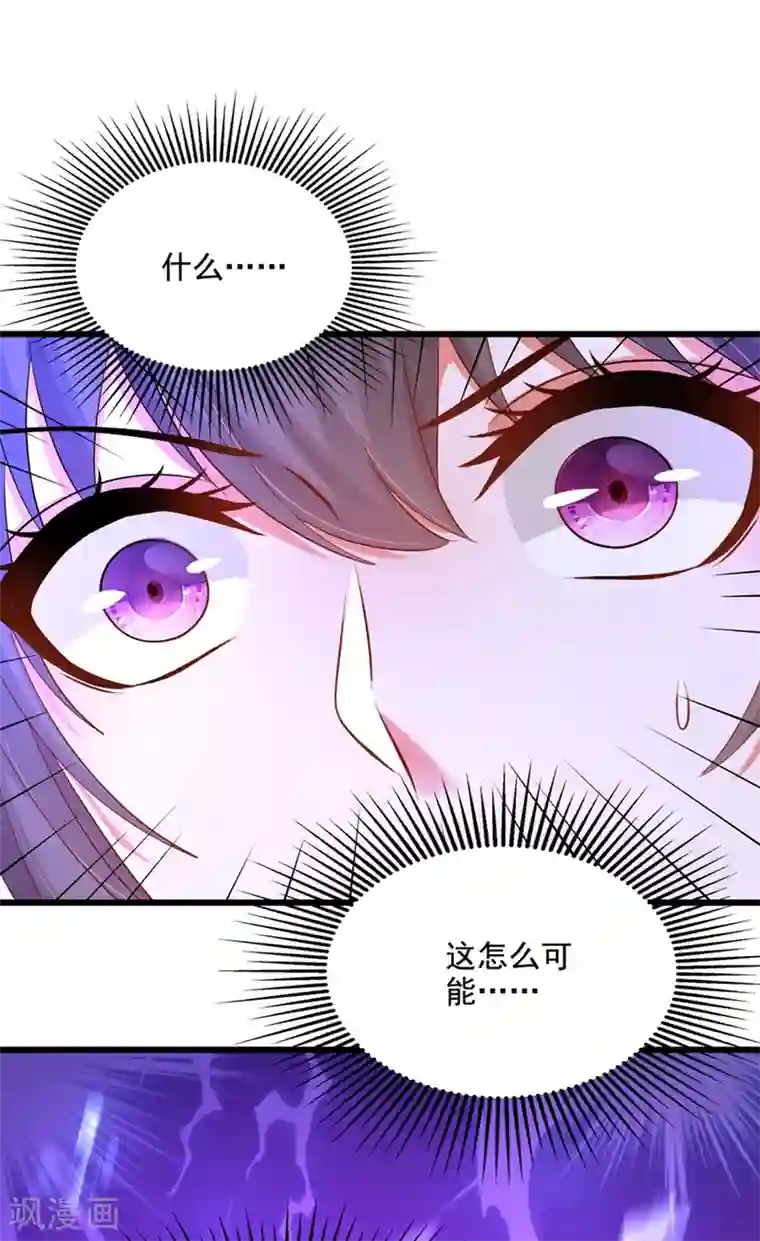 重生空间：豪门辣妻不好惹第178话 你逃不掉的