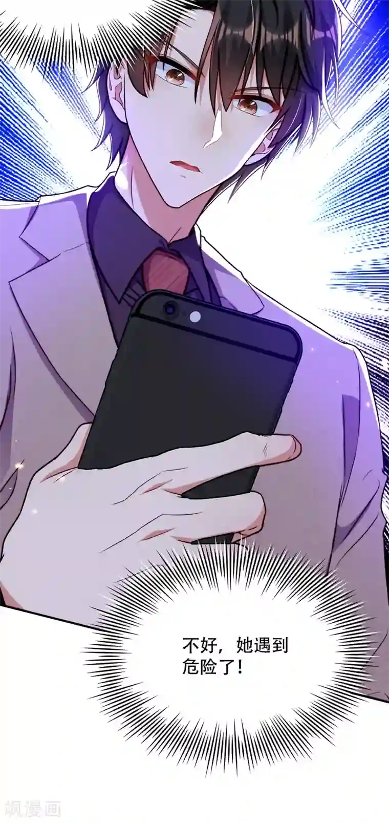 重生空间：豪门辣妻不好惹第178话 你逃不掉的