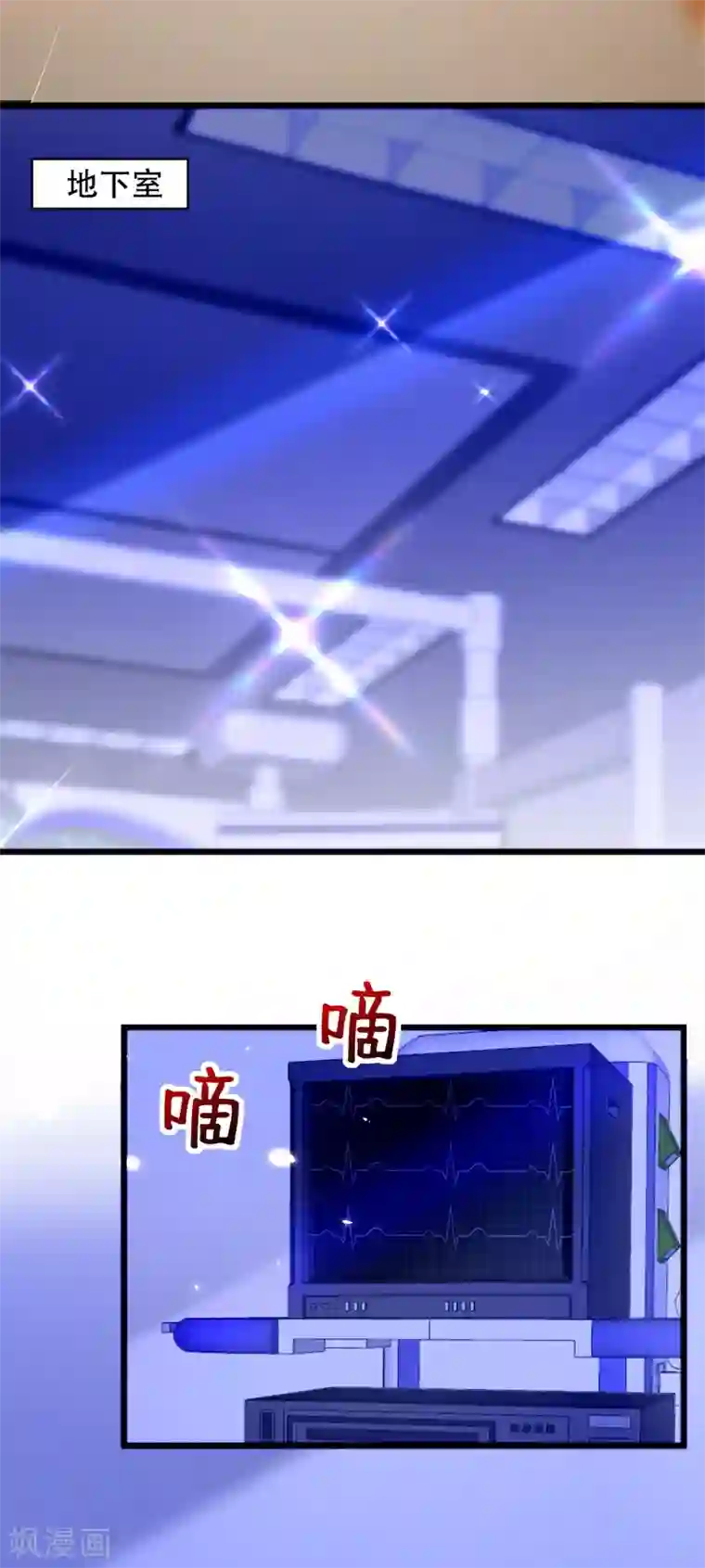 重生空间：豪门辣妻不好惹第178话 你逃不掉的