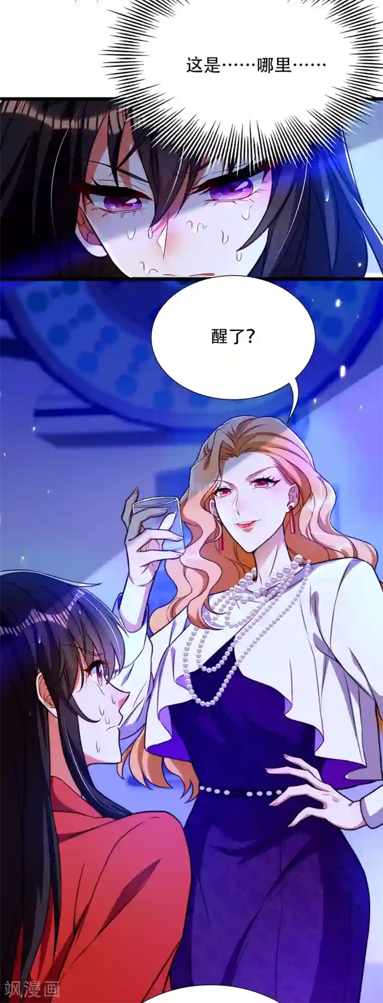 重生空间：豪门辣妻不好惹第178话 你逃不掉的