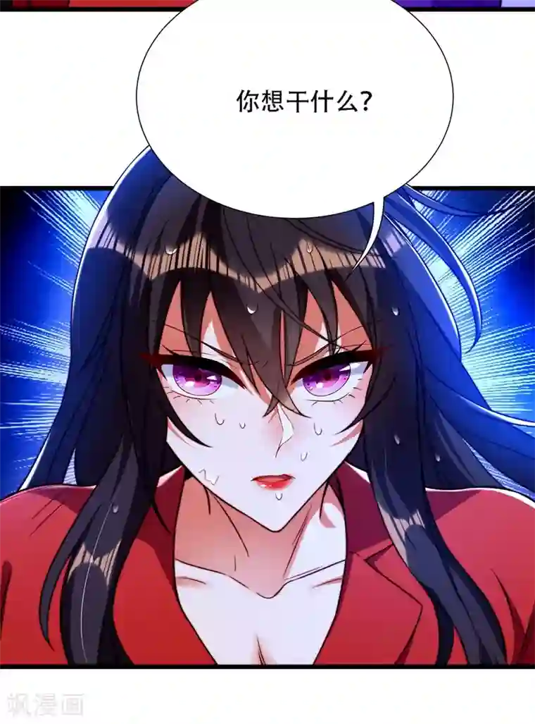 重生空间：豪门辣妻不好惹第178话 你逃不掉的