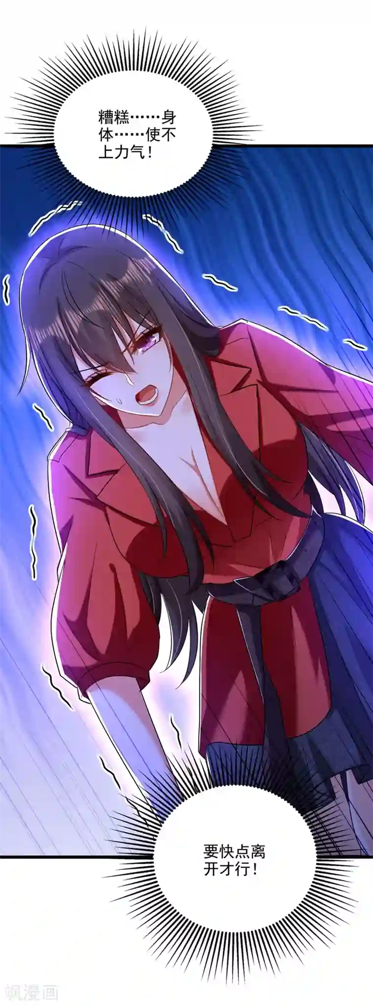 重生空间：豪门辣妻不好惹第178话 你逃不掉的