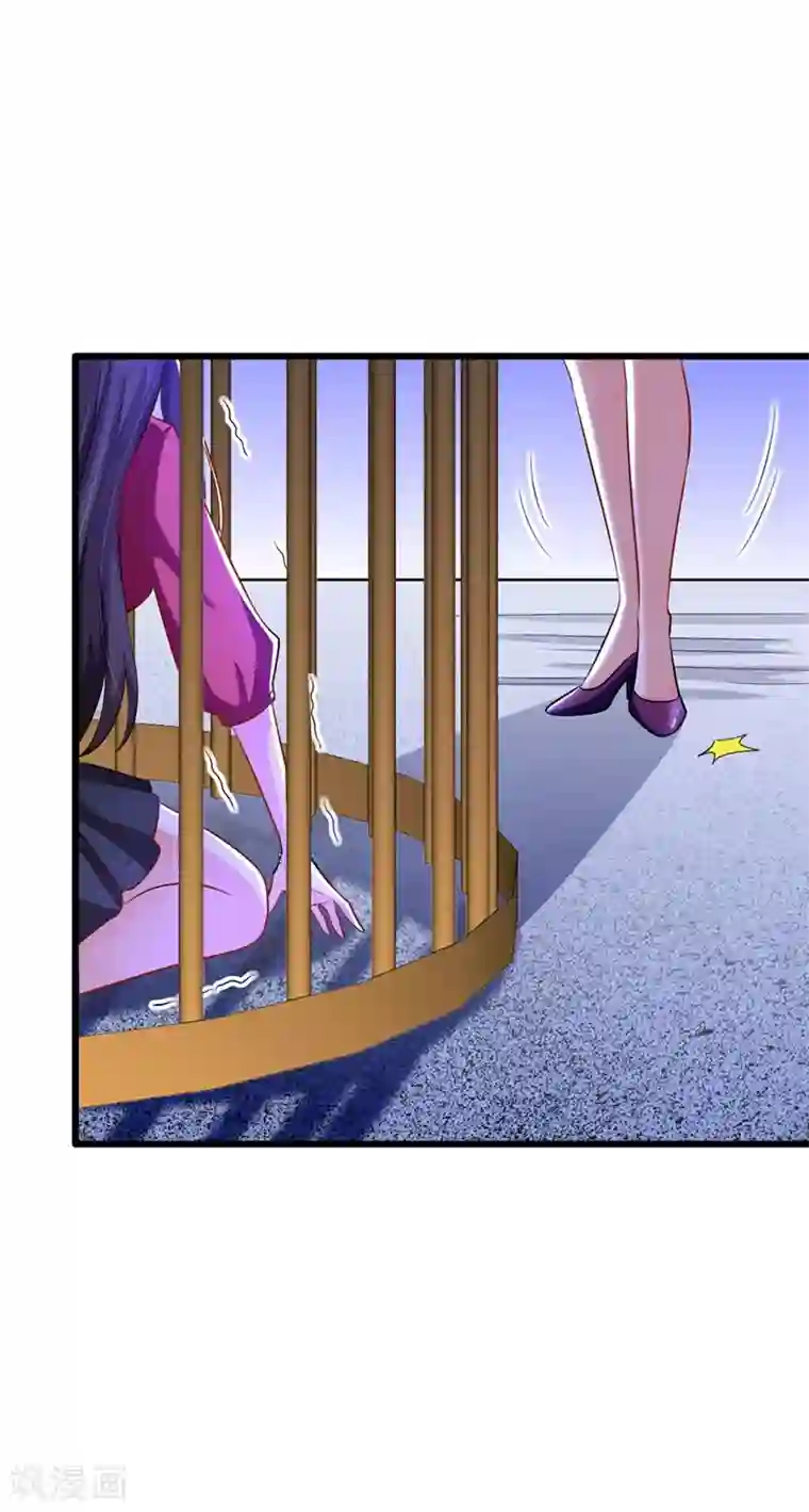 重生空间：豪门辣妻不好惹第178话 你逃不掉的