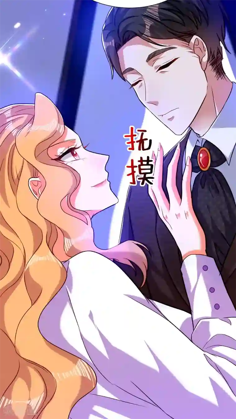 重生空间：豪门辣妻不好惹第179话 他是我此生最爱的人