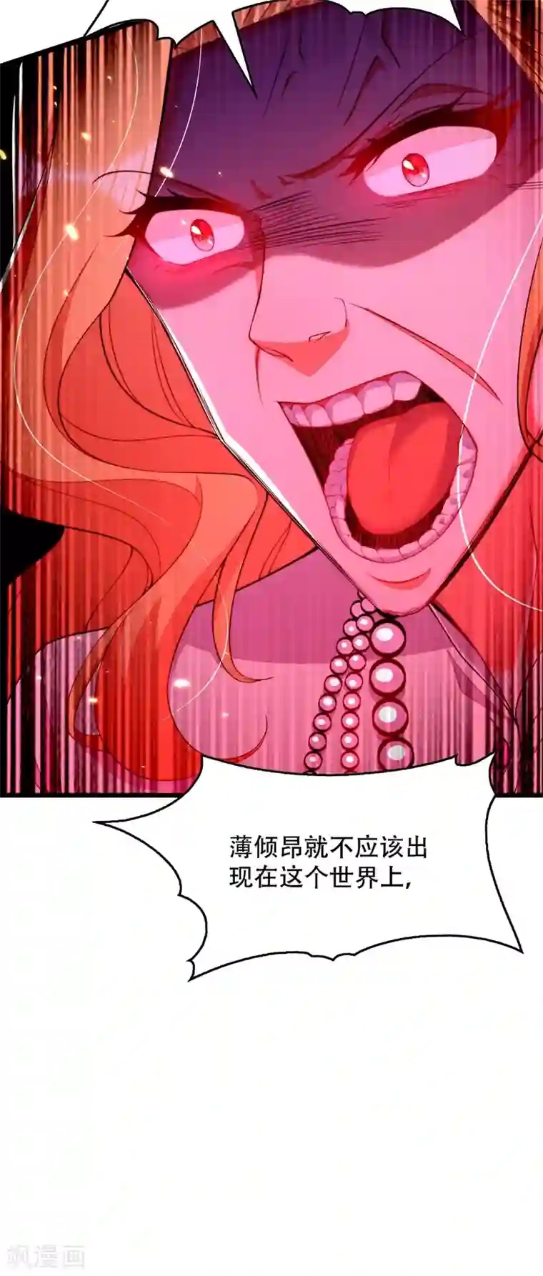 重生空间：豪门辣妻不好惹第179话 他是我此生最爱的人