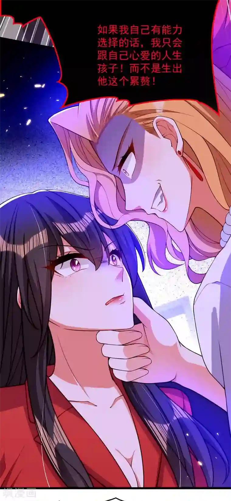 重生空间：豪门辣妻不好惹第179话 他是我此生最爱的人