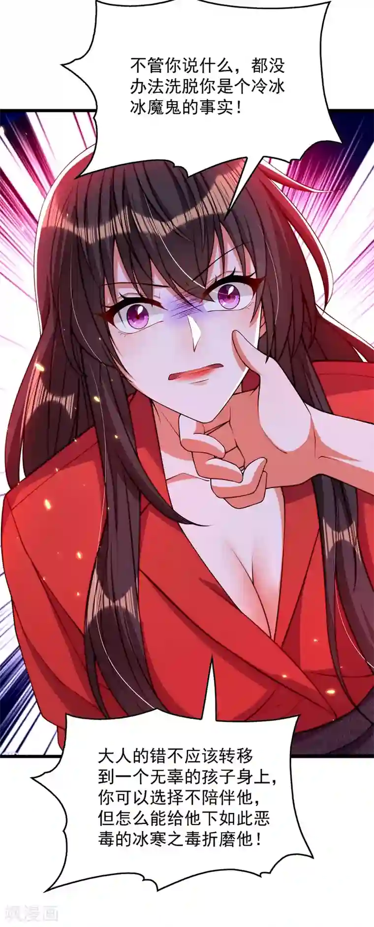 重生空间：豪门辣妻不好惹第179话 他是我此生最爱的人