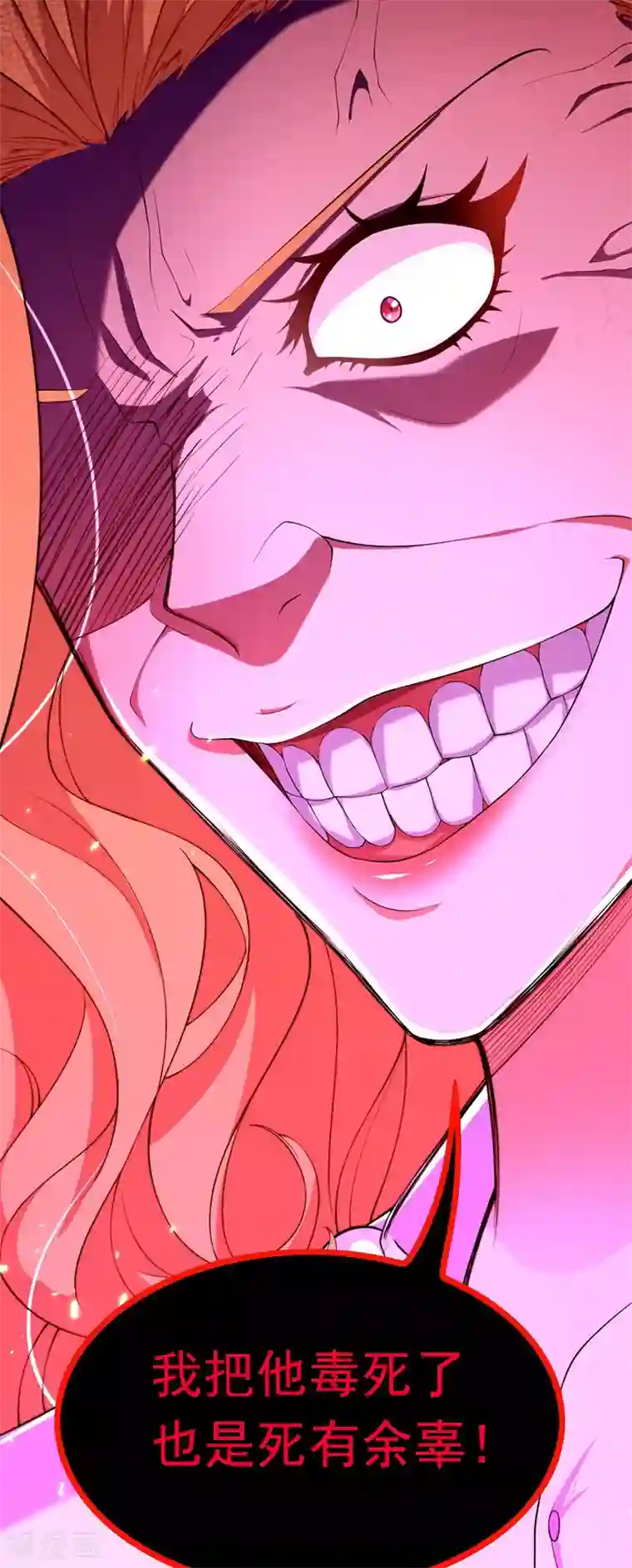 重生空间：豪门辣妻不好惹第179话 他是我此生最爱的人