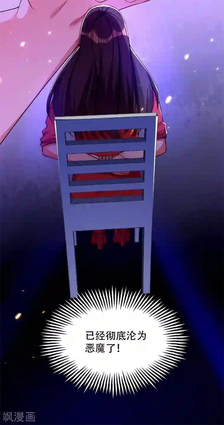 重生空间：豪门辣妻不好惹第179话 他是我此生最爱的人