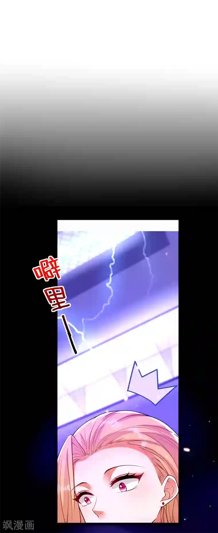 重生空间：豪门辣妻不好惹第179话 他是我此生最爱的人