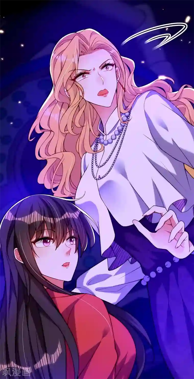 重生空间：豪门辣妻不好惹第179话 他是我此生最爱的人