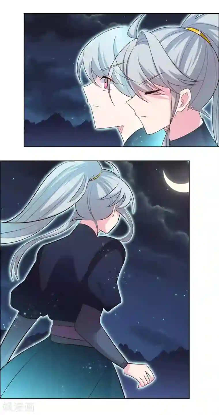 尊上第200话 剪不断的因果