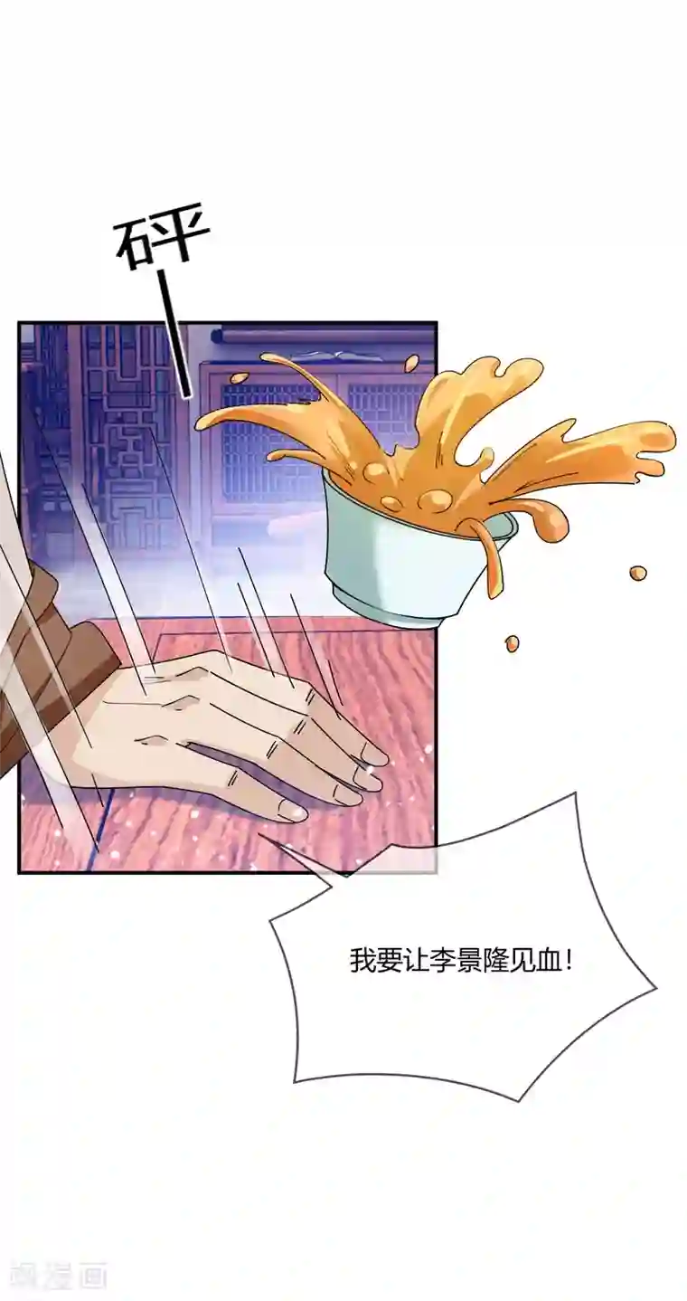 极品败家子第228话 正经人谁写日记啊