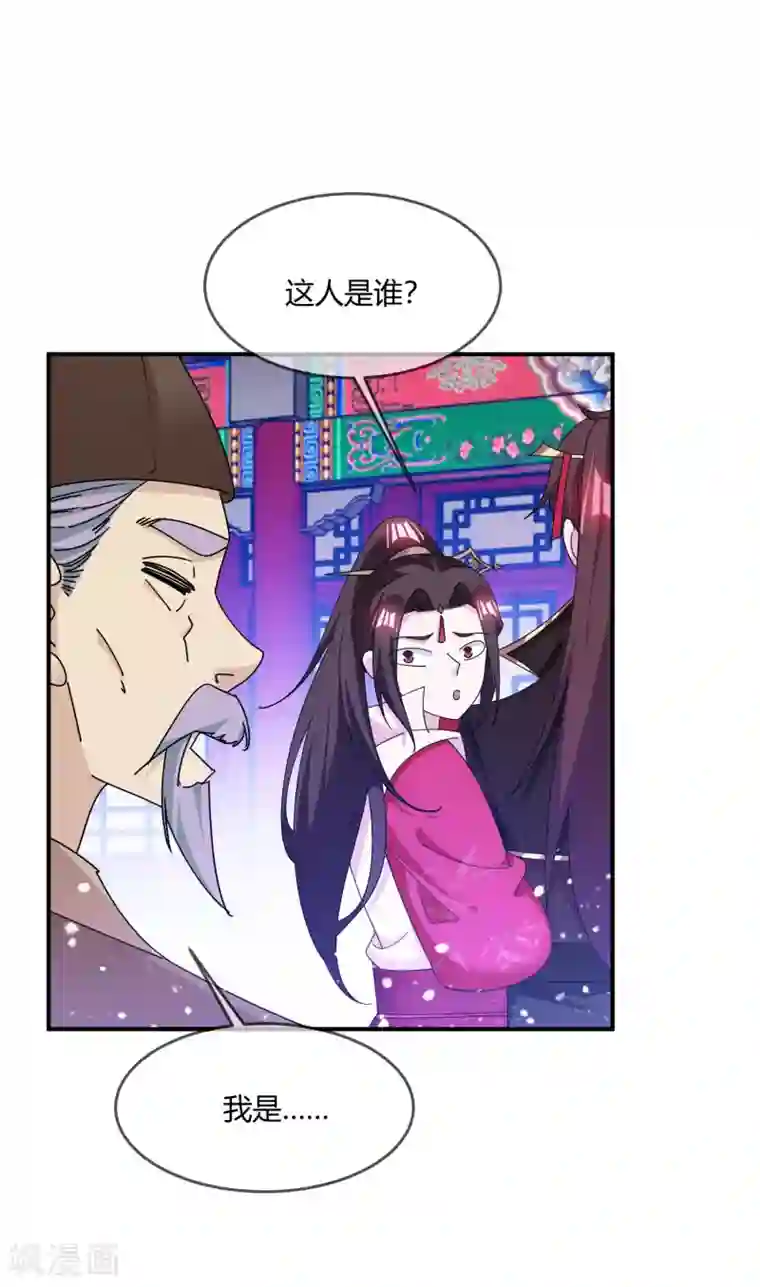 极品败家子第228话 正经人谁写日记啊