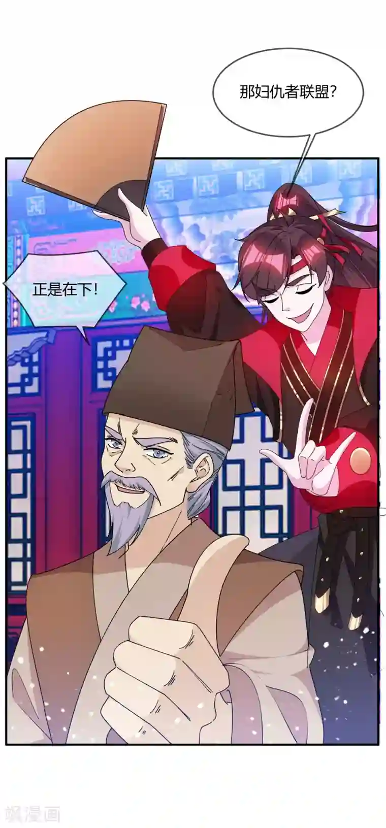 极品败家子第228话 正经人谁写日记啊