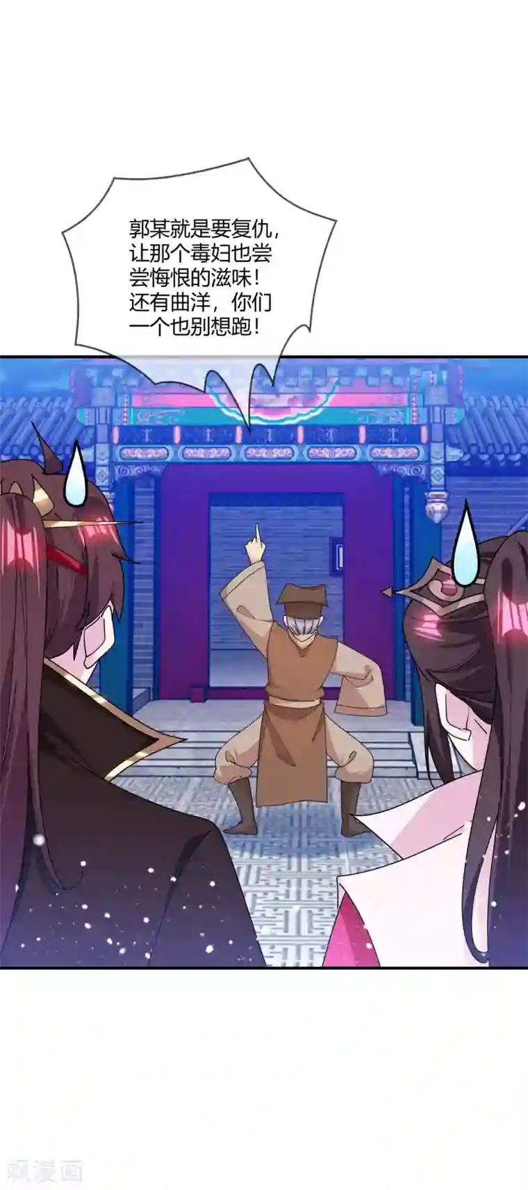 极品败家子第228话 正经人谁写日记啊