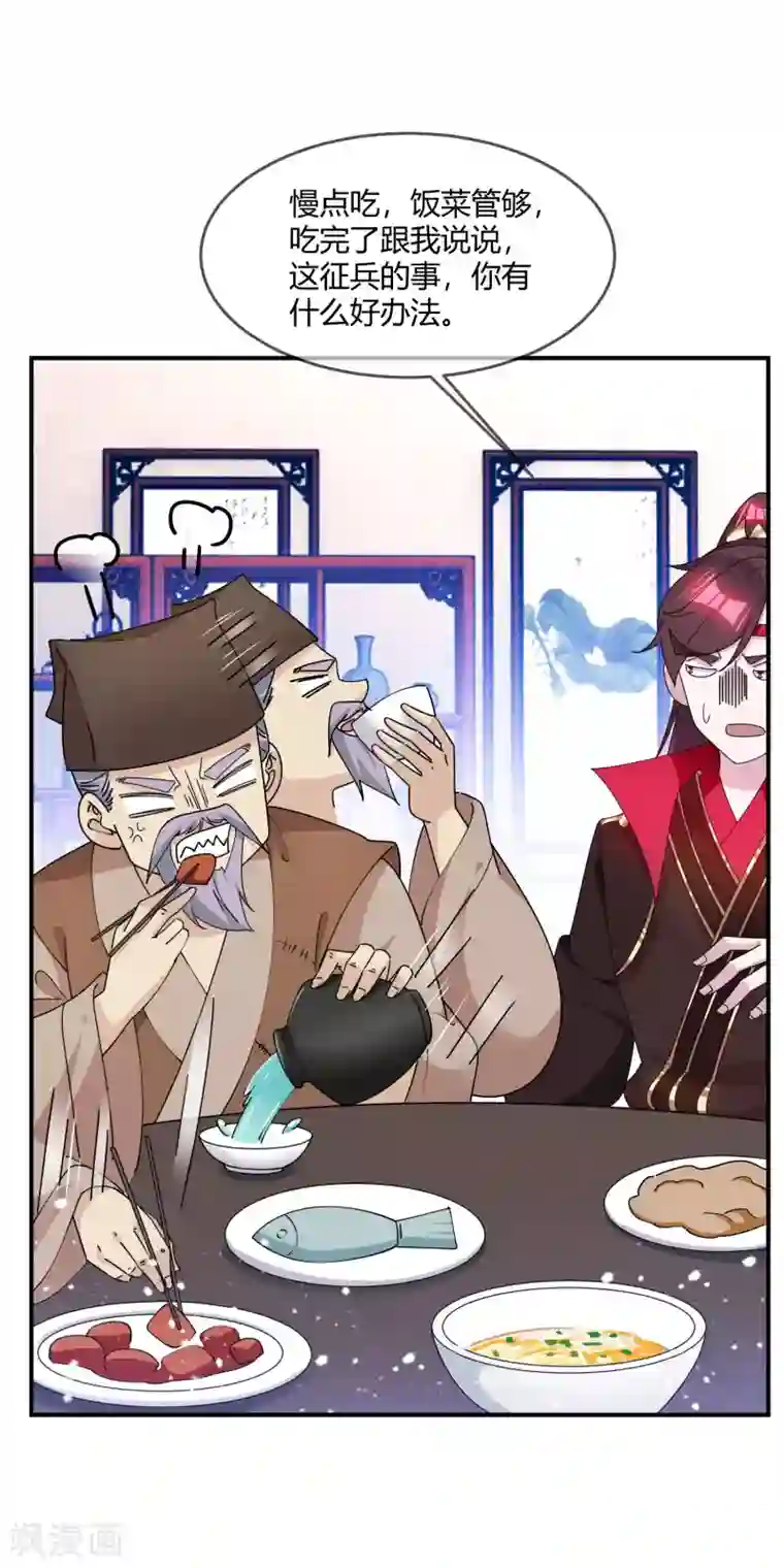 极品败家子第228话 正经人谁写日记啊