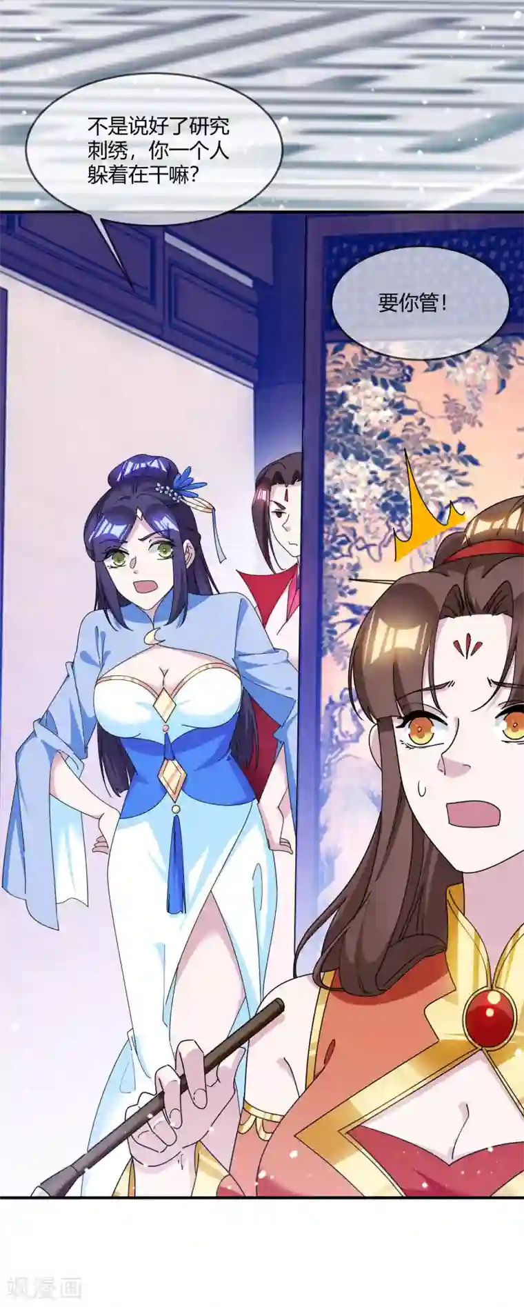 极品败家子第228话 正经人谁写日记啊