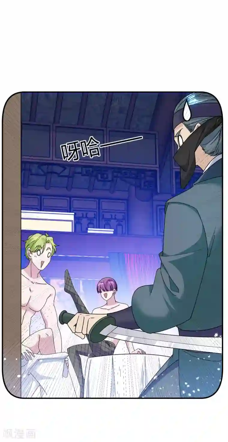 极品败家子第228话 正经人谁写日记啊