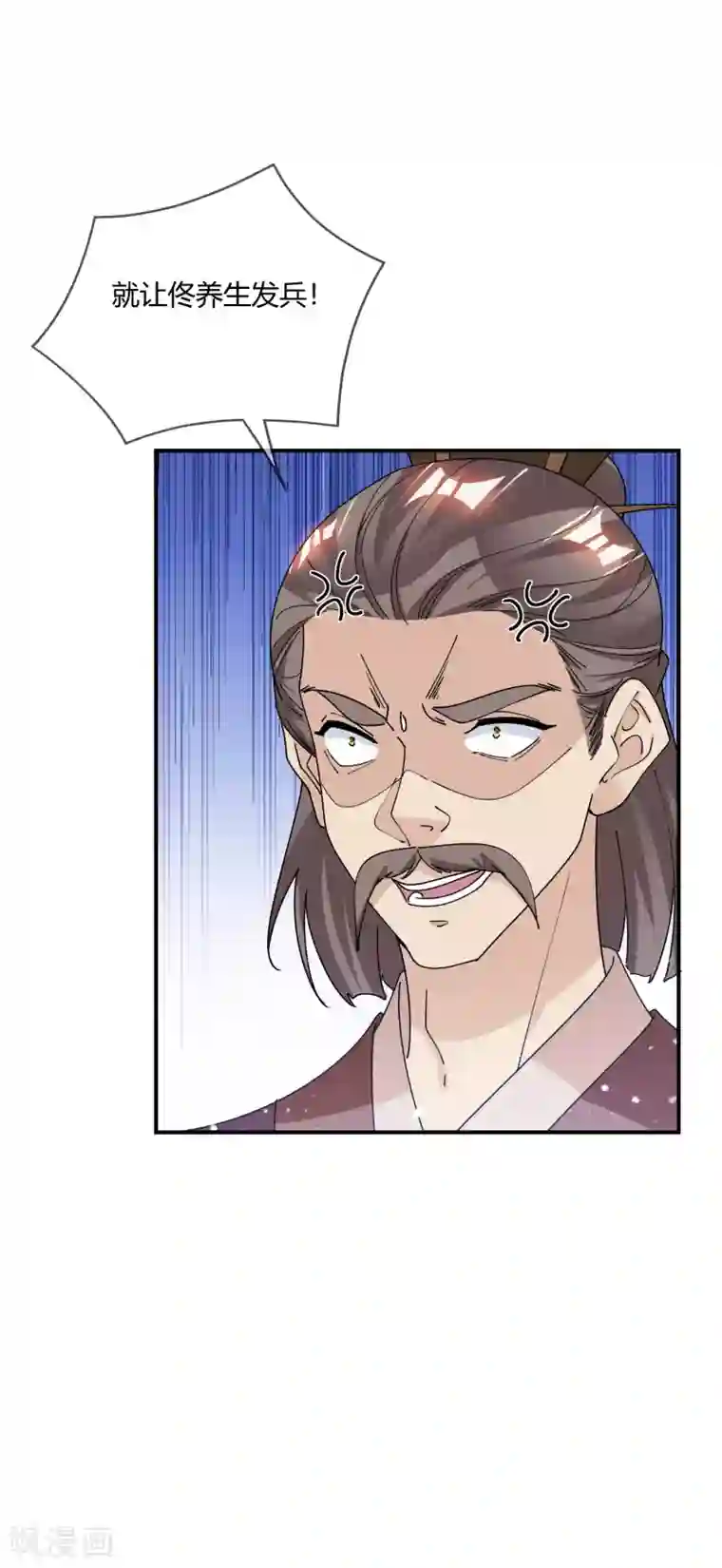 极品败家子第228话 正经人谁写日记啊