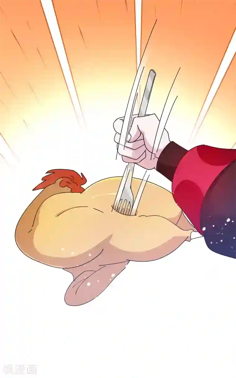 极品败家子第229话 因为喜欢，可迎万难