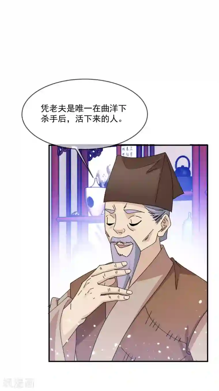 极品败家子第229话 因为喜欢，可迎万难