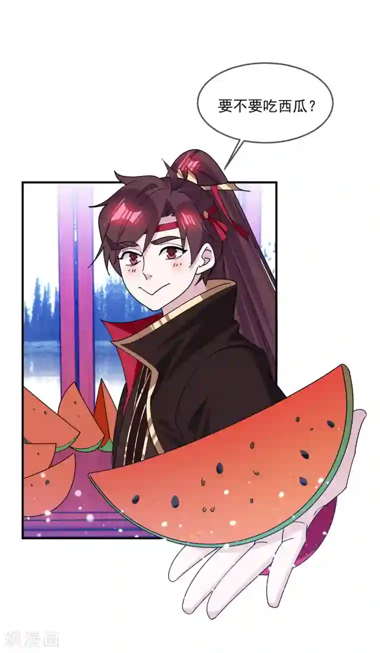 极品败家子第229话 因为喜欢，可迎万难