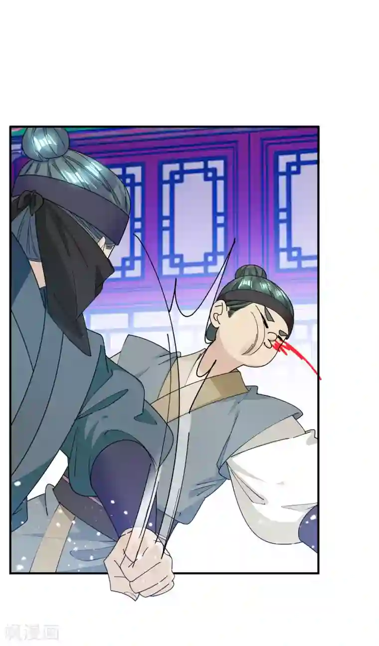 极品败家子第229话 因为喜欢，可迎万难