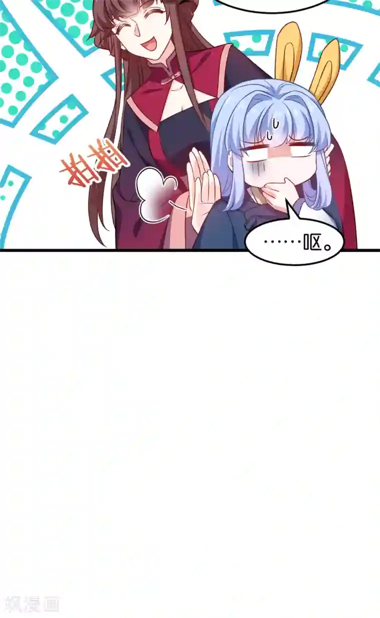 恶女的惩罚游戏第106话 无敌真寂寞！