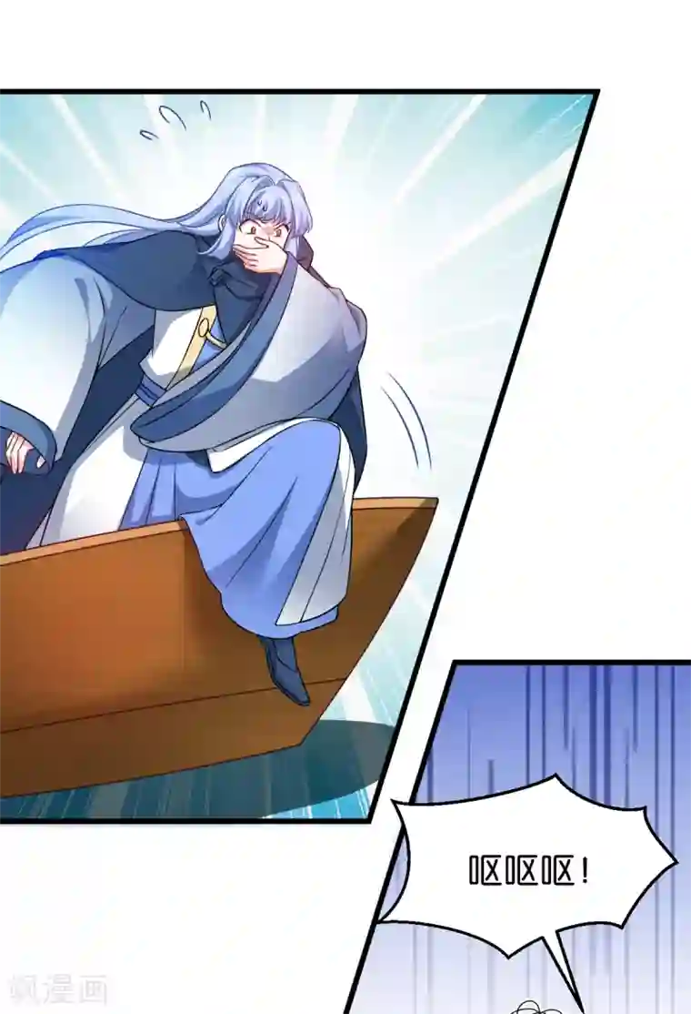 恶女的惩罚游戏第106话 无敌真寂寞！