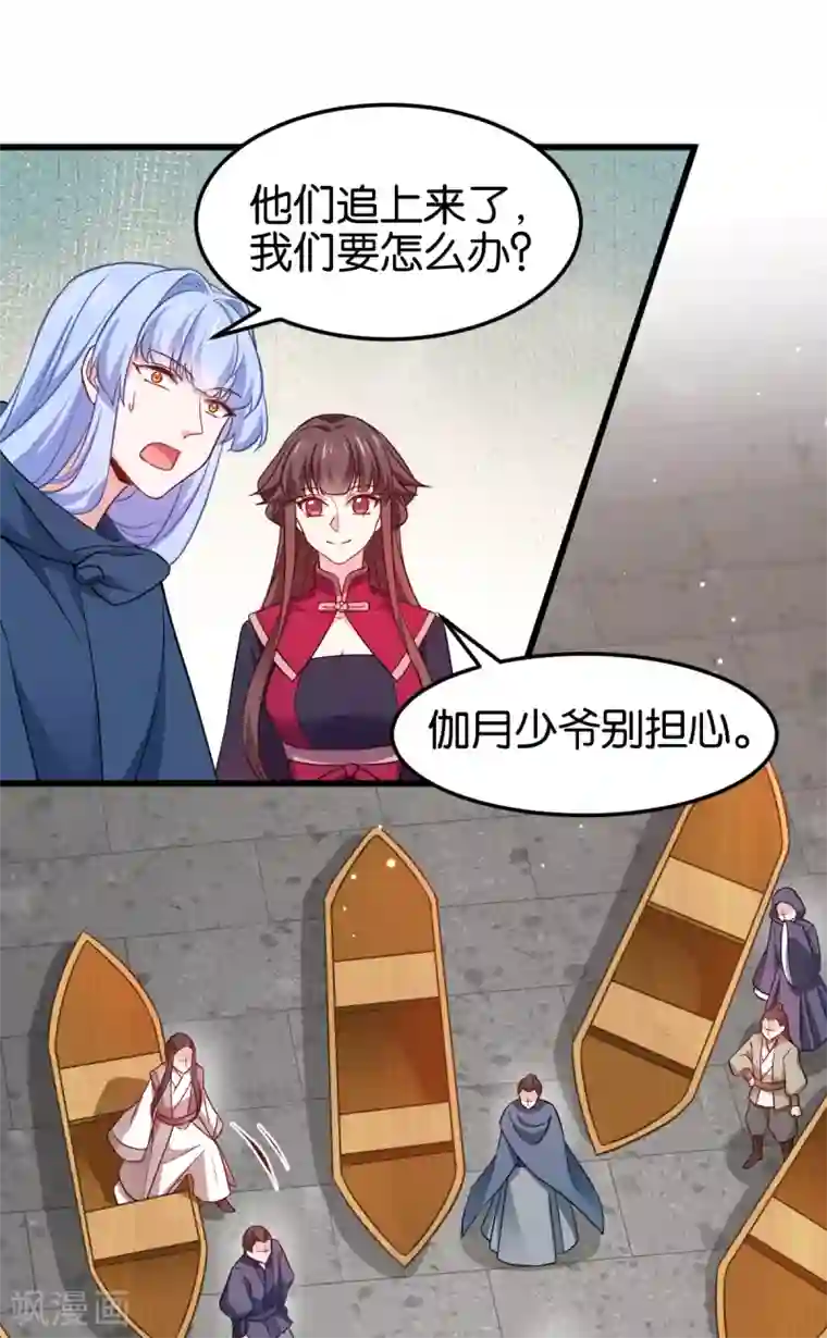 恶女的惩罚游戏第106话 无敌真寂寞！