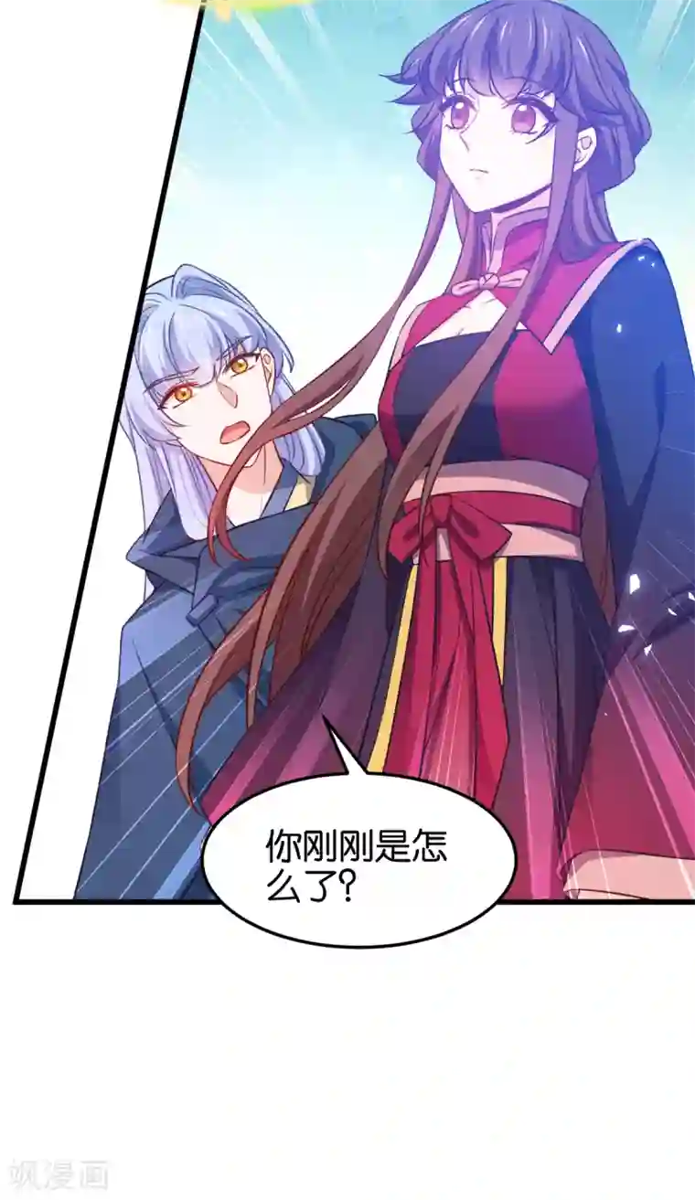 恶女的惩罚游戏第106话 无敌真寂寞！